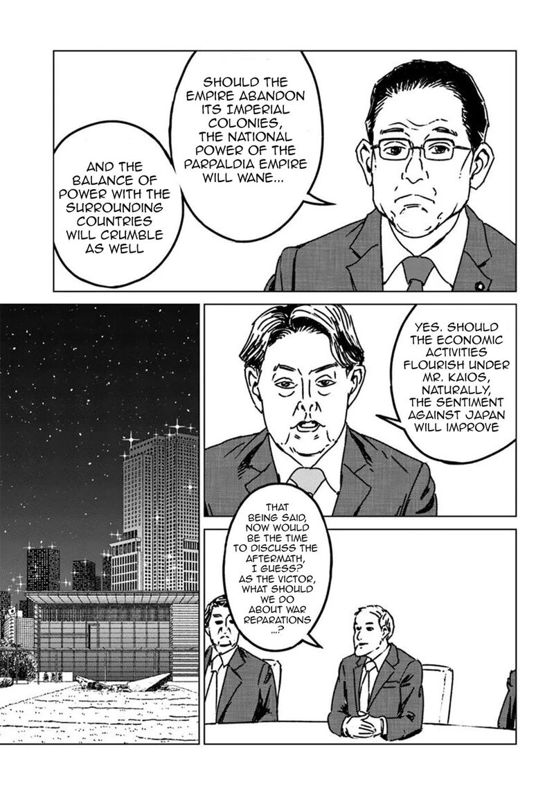 Japan Summons 47 7