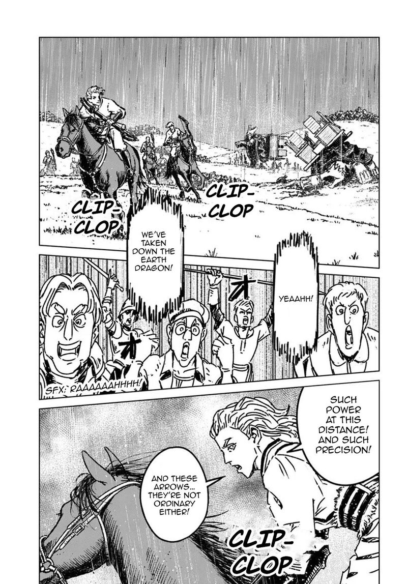 Japan Summons 48 12