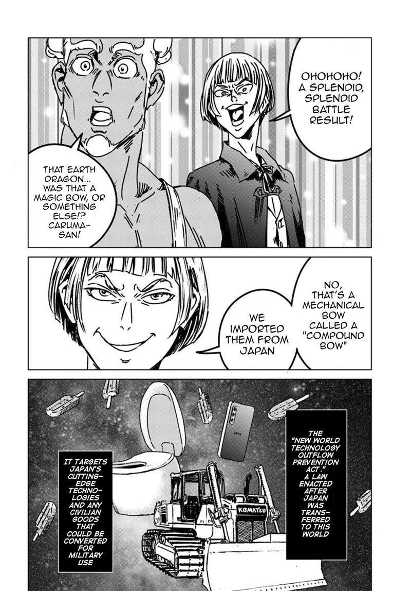 Japan Summons 48 13