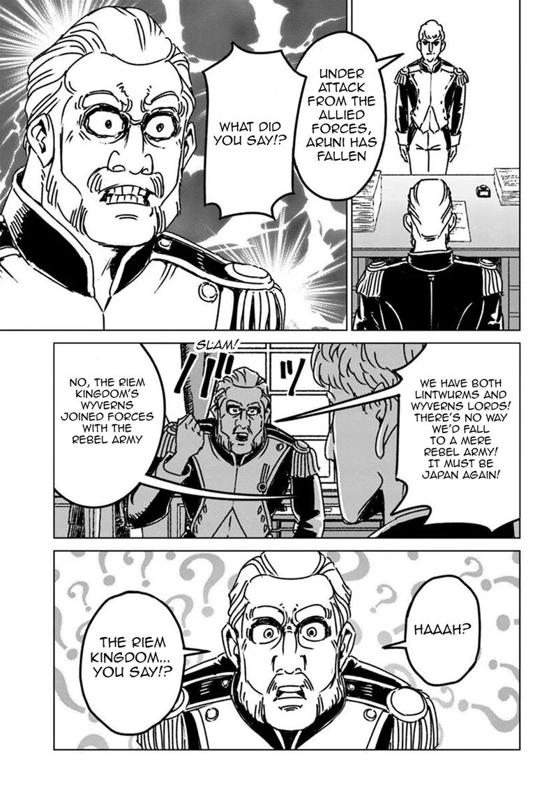 Japan Summons 48 29