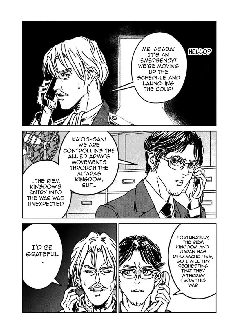 Japan Summons 48 31