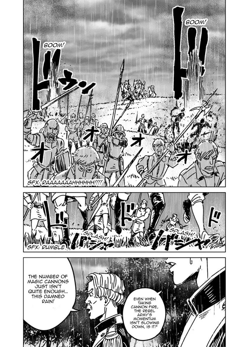 Japan Summons 48 5