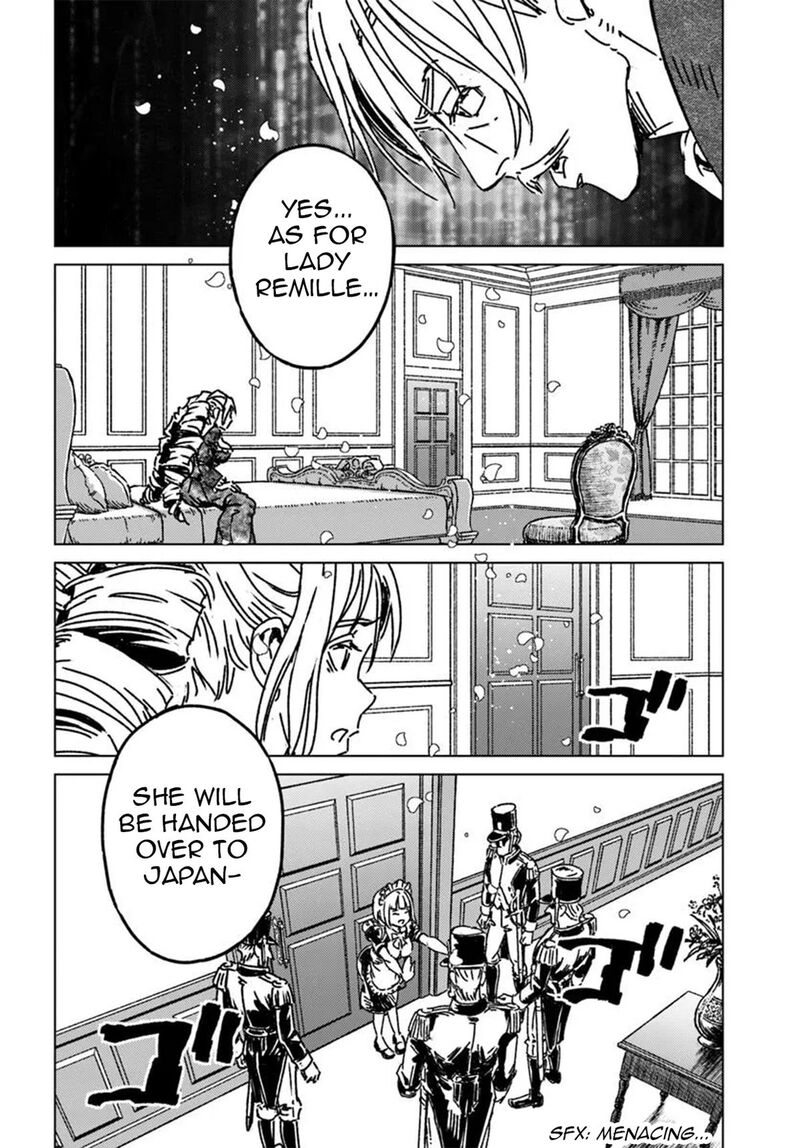 Japan Summons 49 14