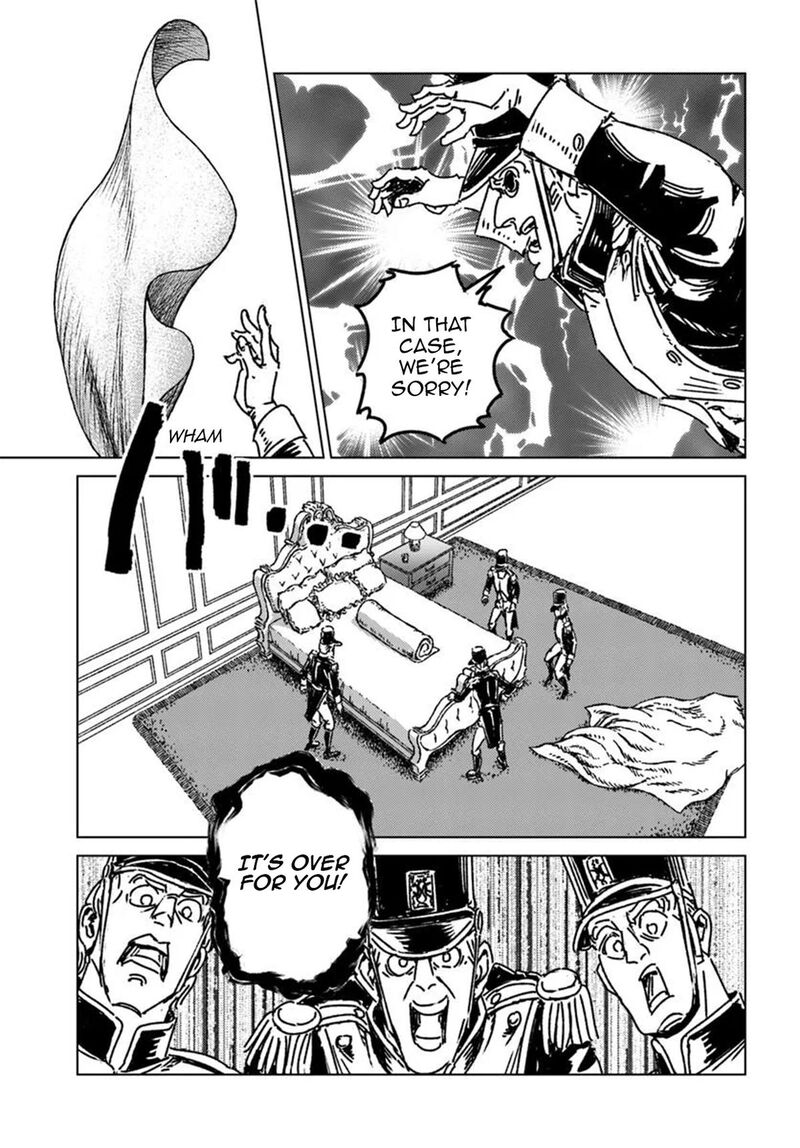 Japan Summons 49 17