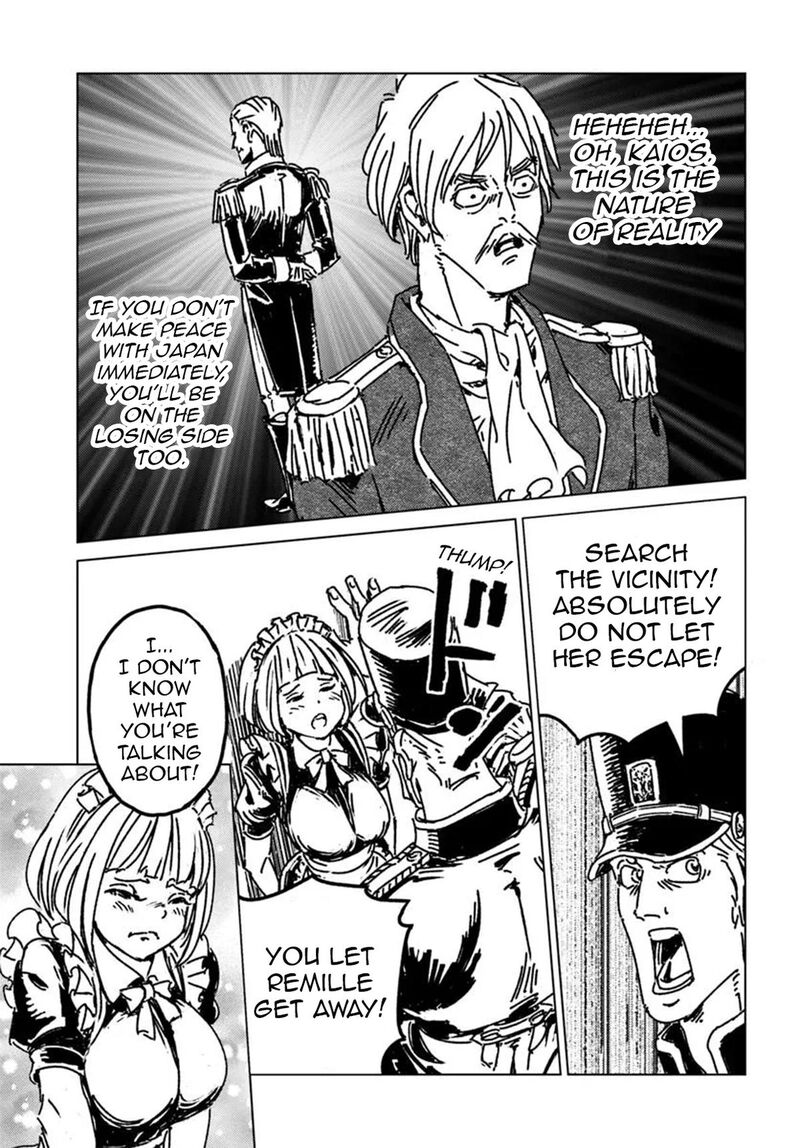 Japan Summons 49 19