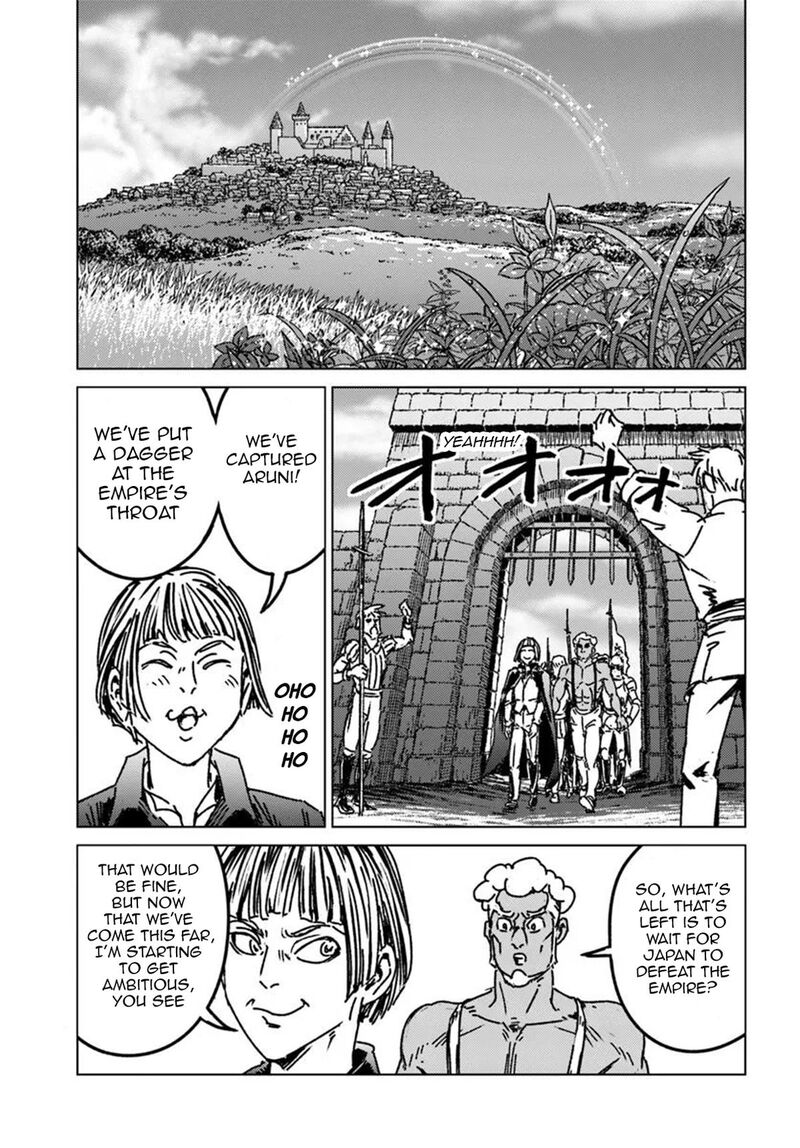 Japan Summons 49 2