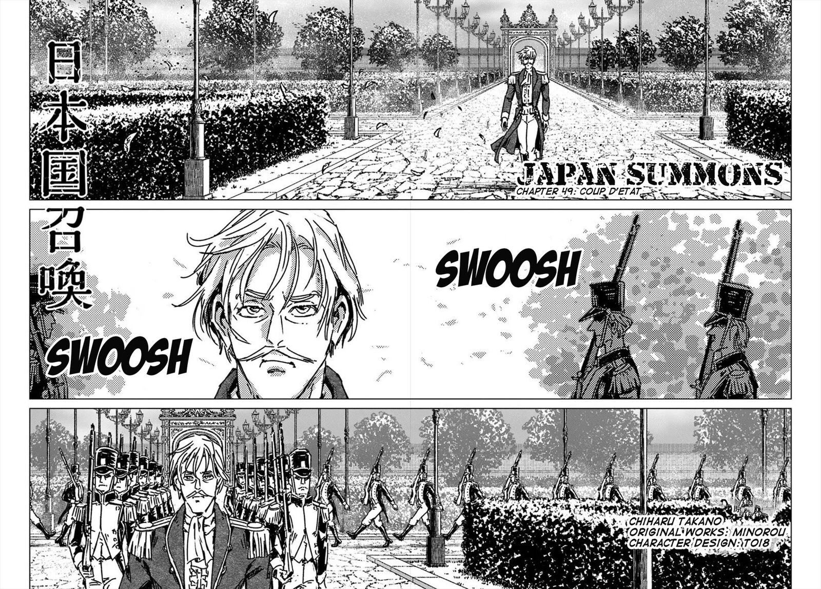 Japan Summons 49 3