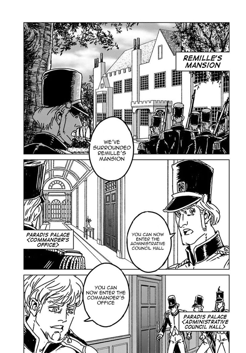 Japan Summons 49 5