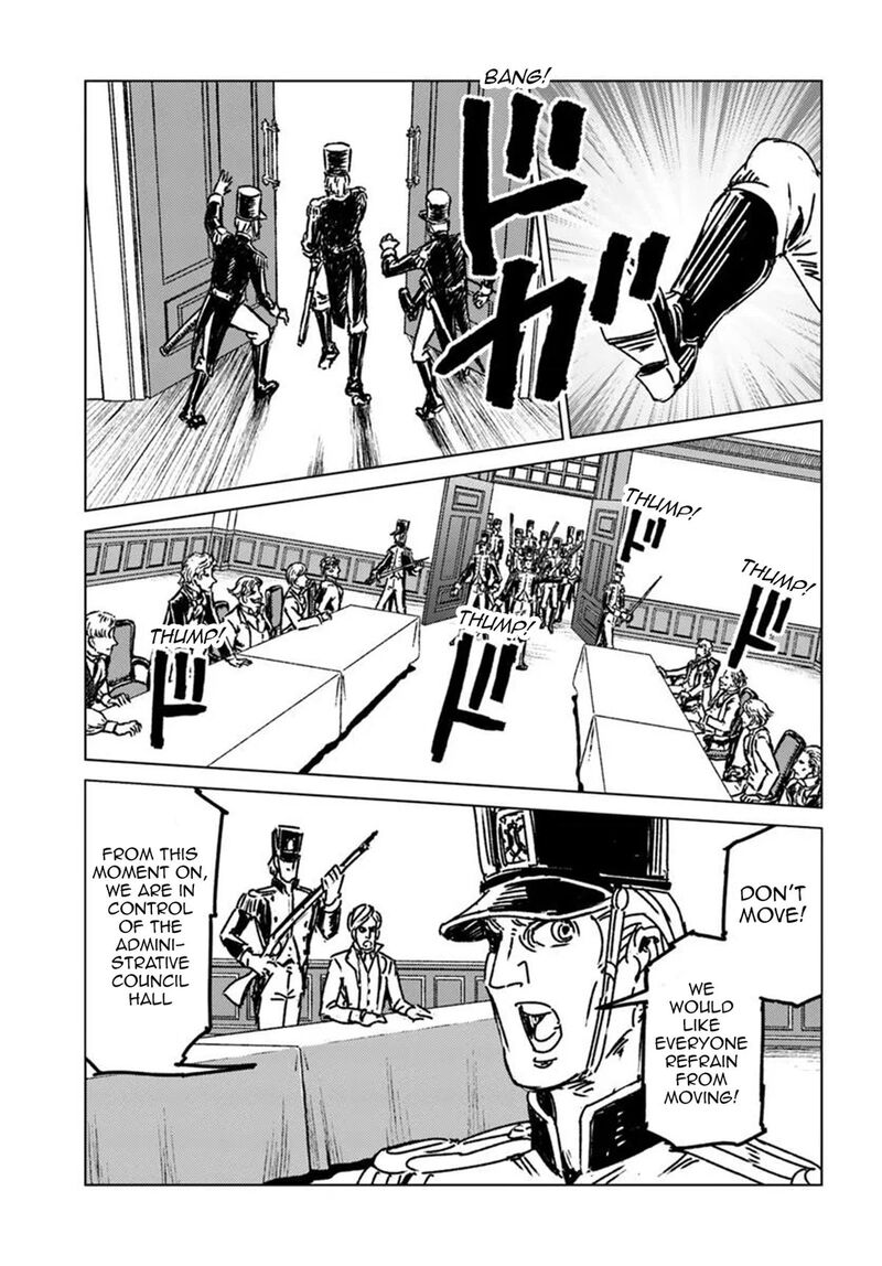 Japan Summons 49 7