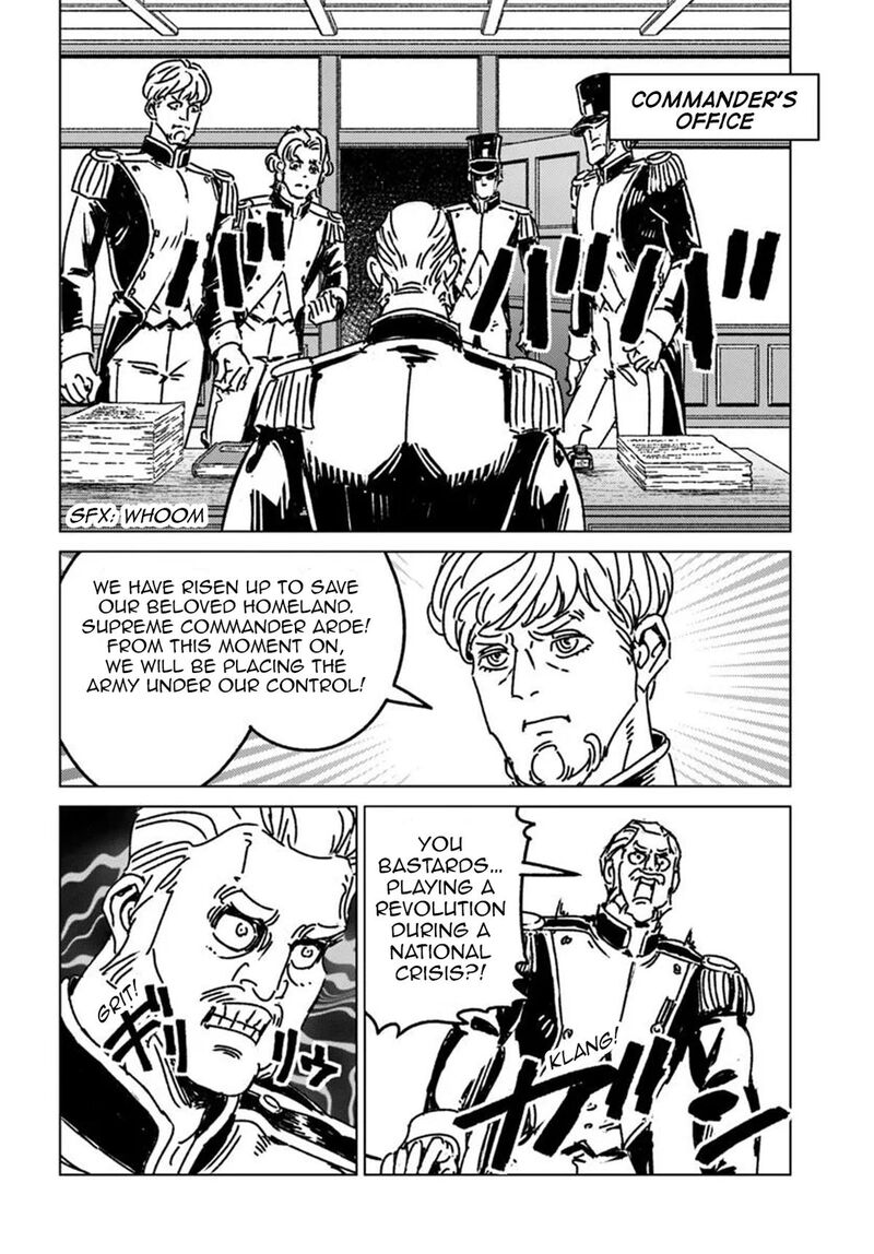 Japan Summons 49 8