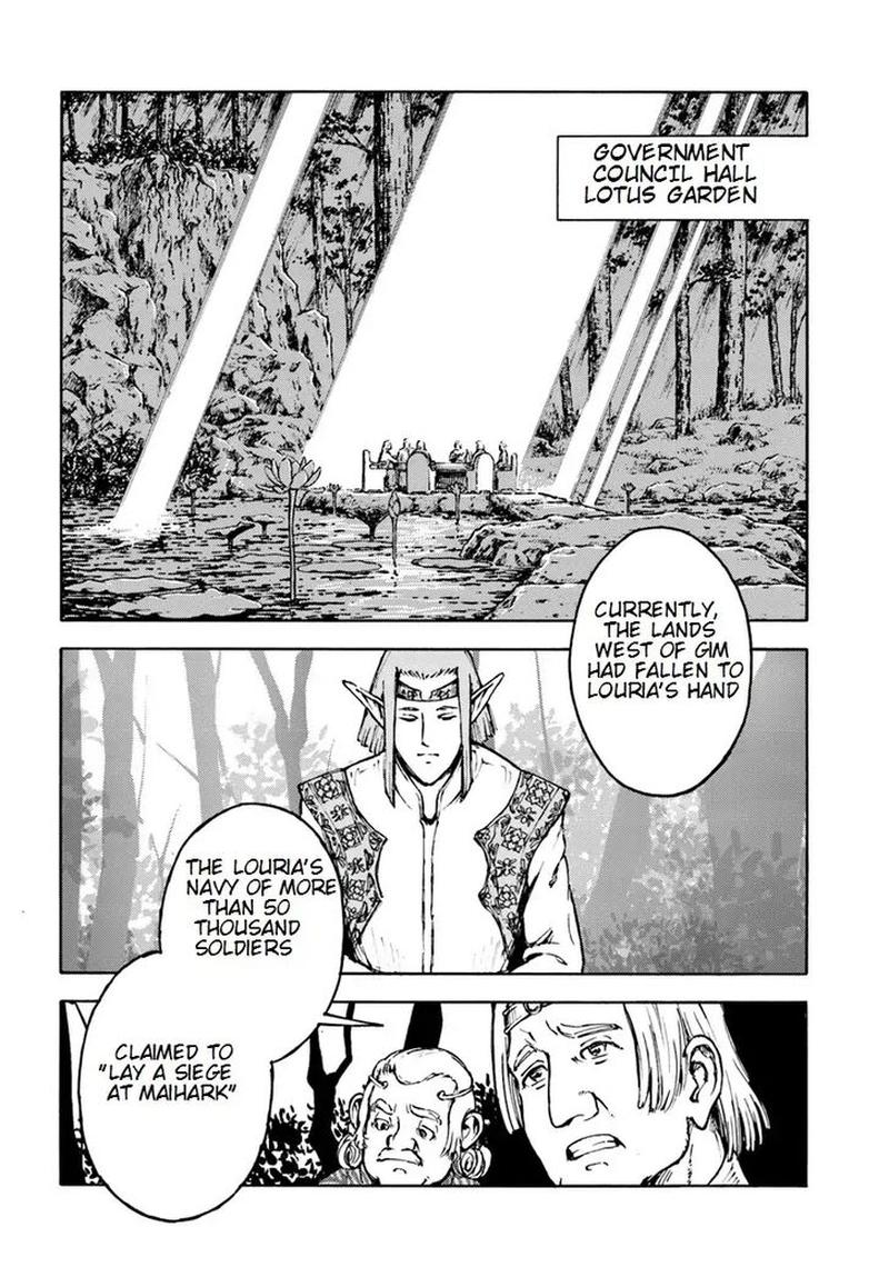 Japan Summons 5 3