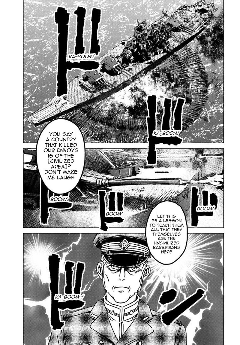 Japan Summons 52 13