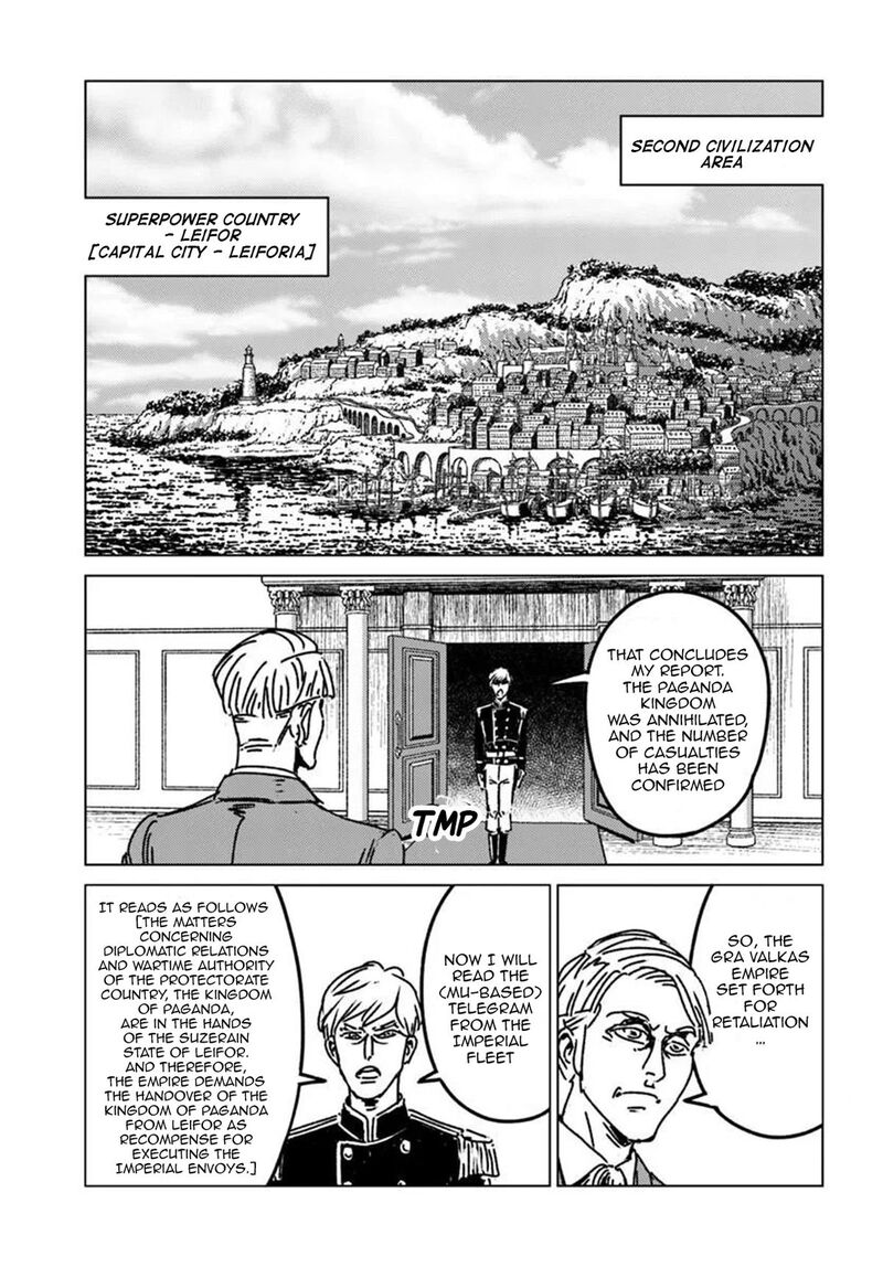 Japan Summons 52 2
