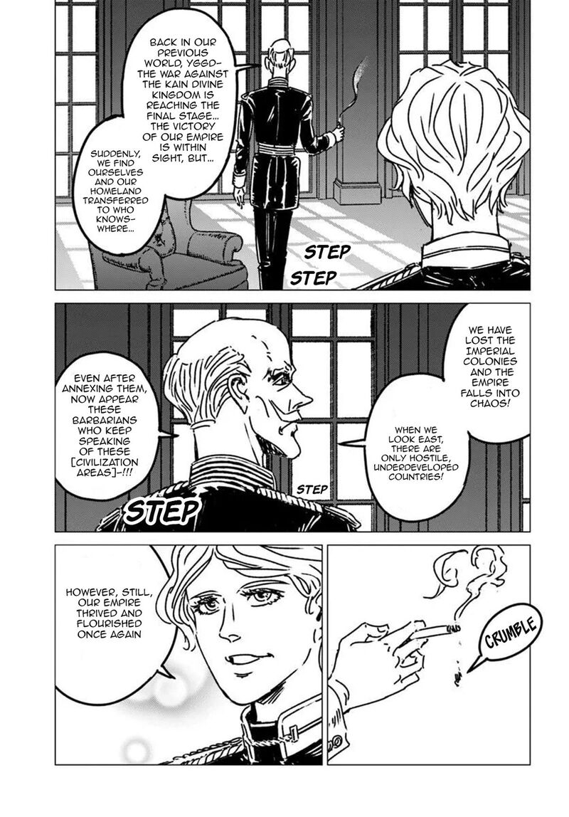 Japan Summons 52 30
