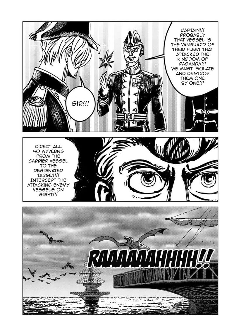 Japan Summons 52 5