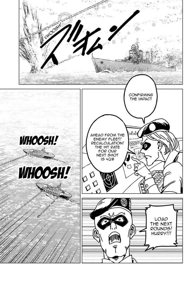Japan Summons 55 24
