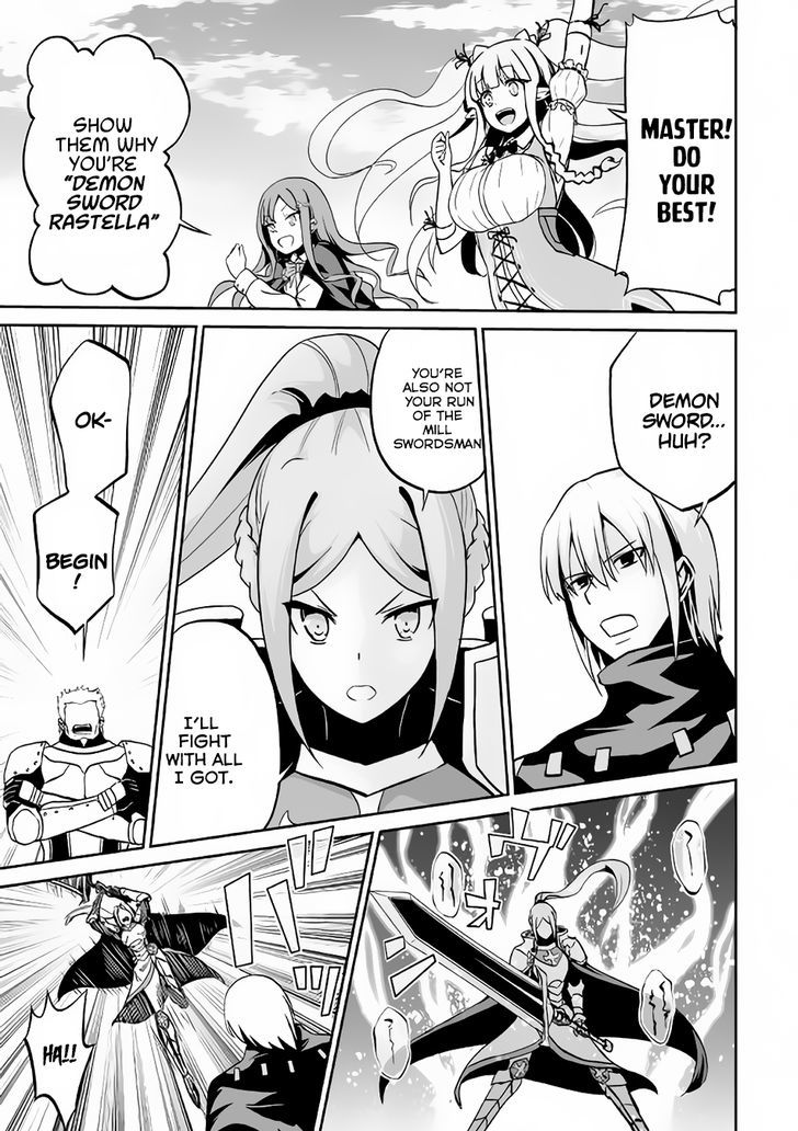 Jaryuu Tensei 11 12