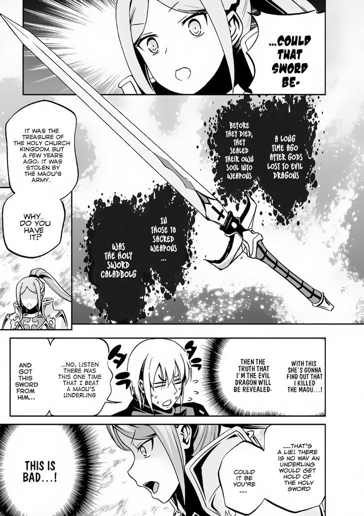Jaryuu Tensei 11 16