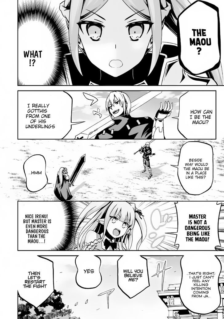 Jaryuu Tensei 11 17
