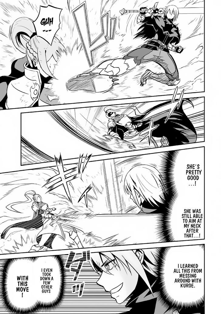 Jaryuu Tensei 11 20
