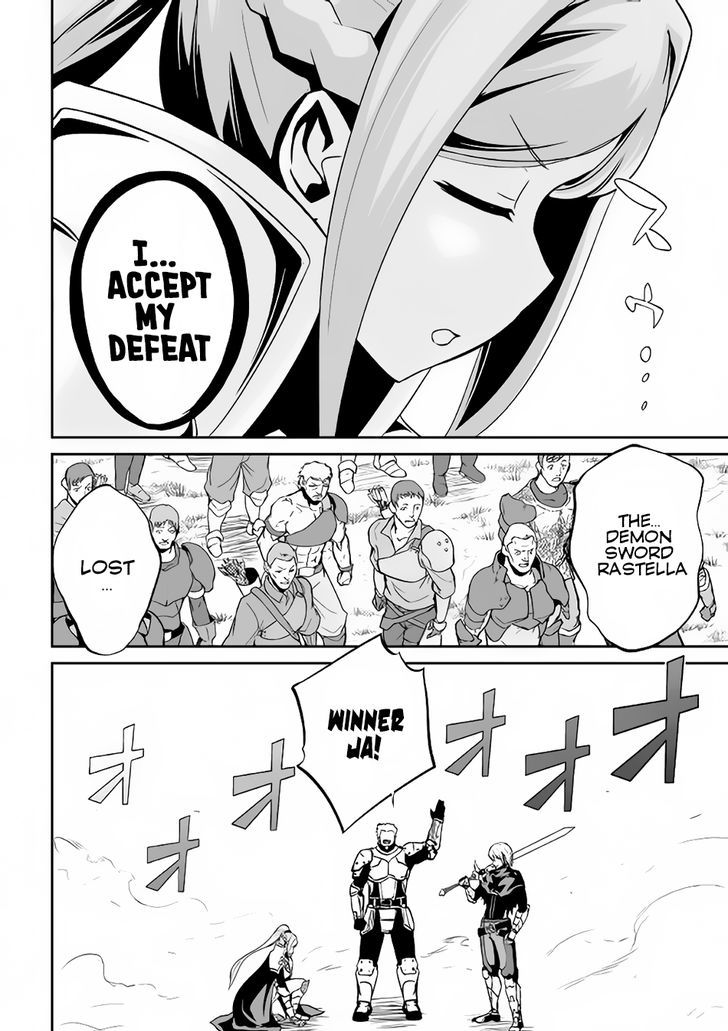 Jaryuu Tensei 11 23