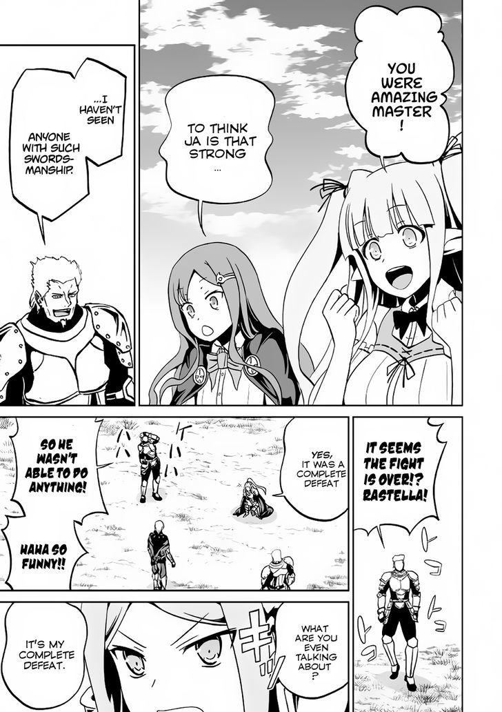 Jaryuu Tensei 11 24