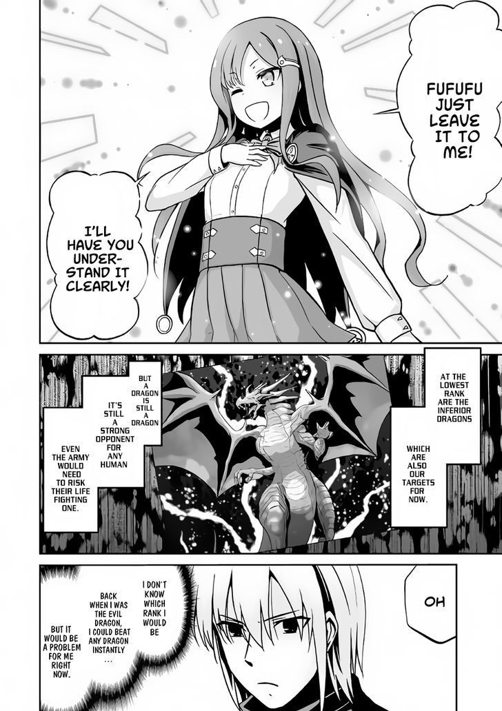 Jaryuu Tensei 11 3
