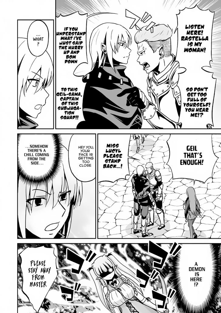 Jaryuu Tensei 11 5
