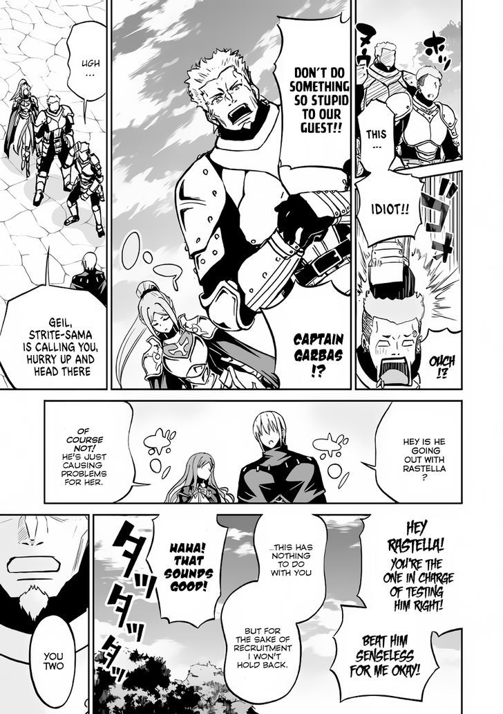 Jaryuu Tensei 11 8