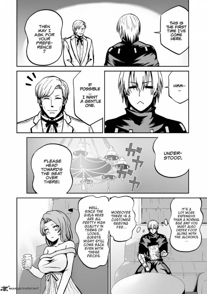 Jaryuu Tensei 17 17