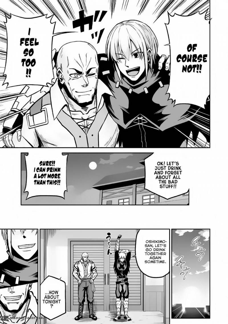 Jaryuu Tensei 17 28