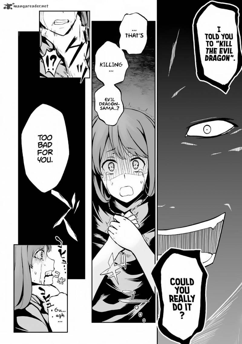 Jaryuu Tensei 17 3
