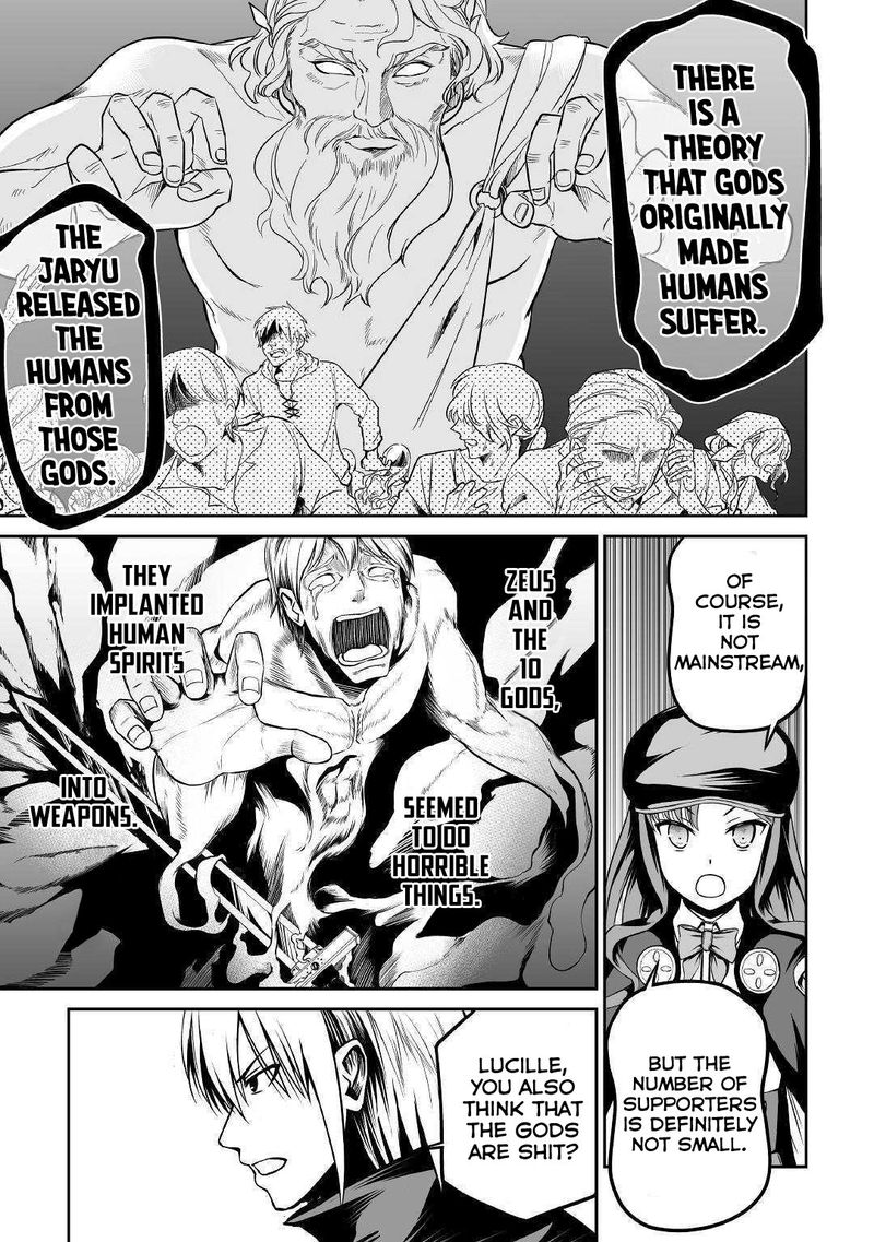 Jaryuu Tensei 25 11