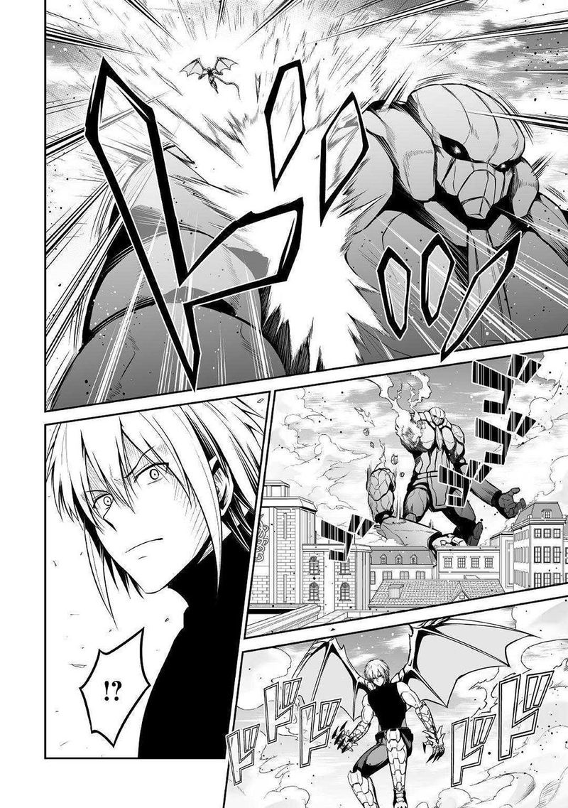Jaryuu Tensei 28 10