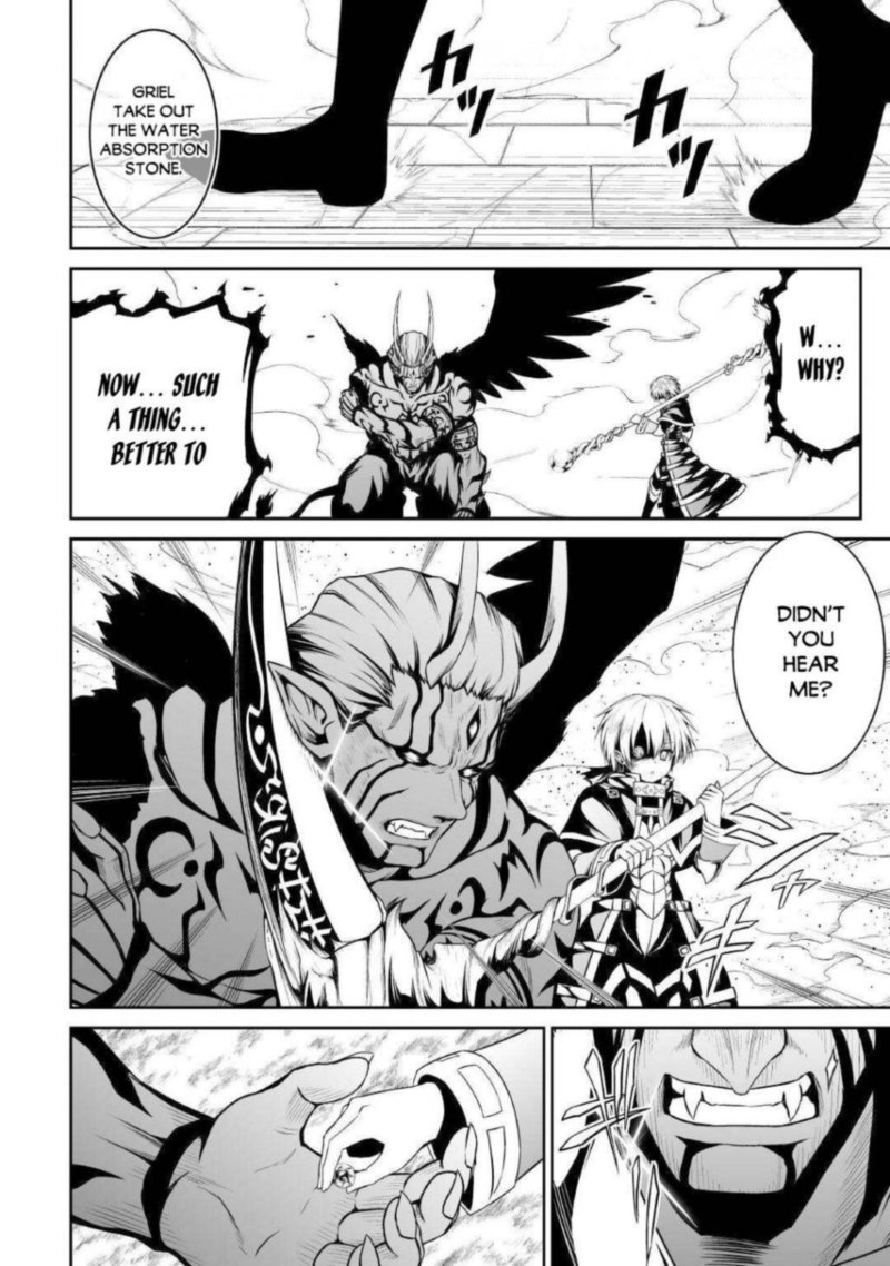 Jaryuu Tensei 35 12