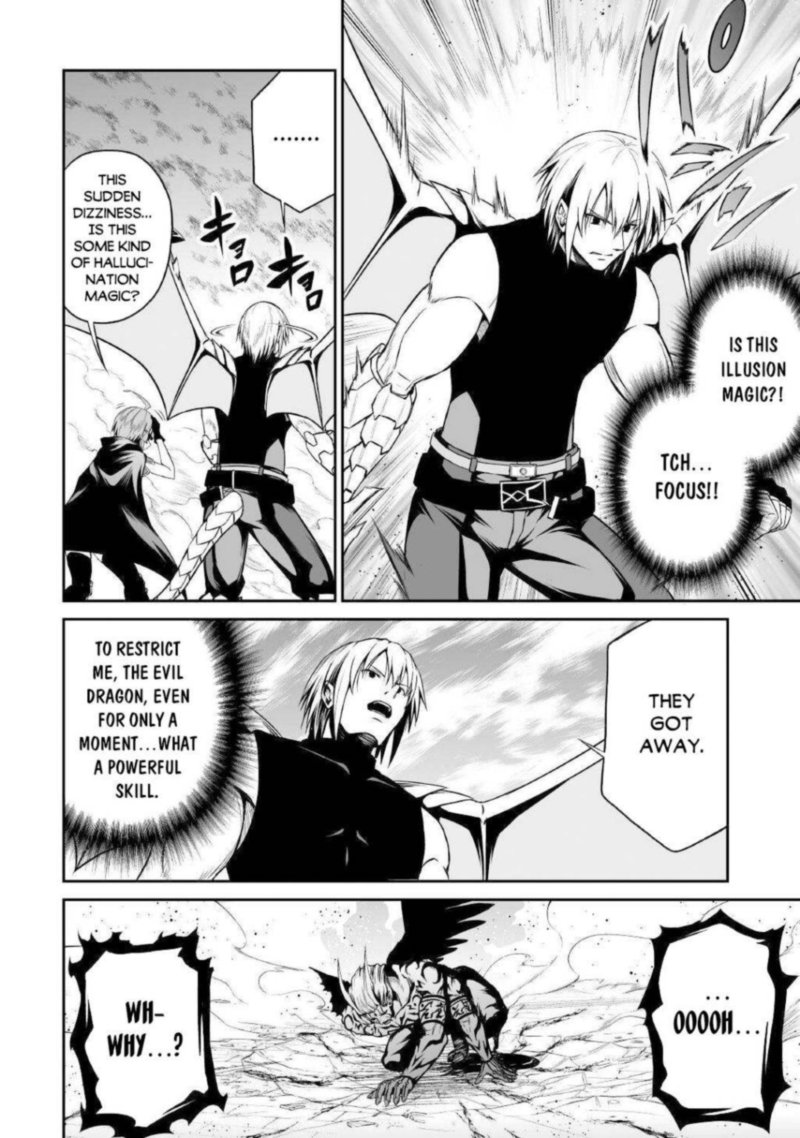 Jaryuu Tensei 35 16