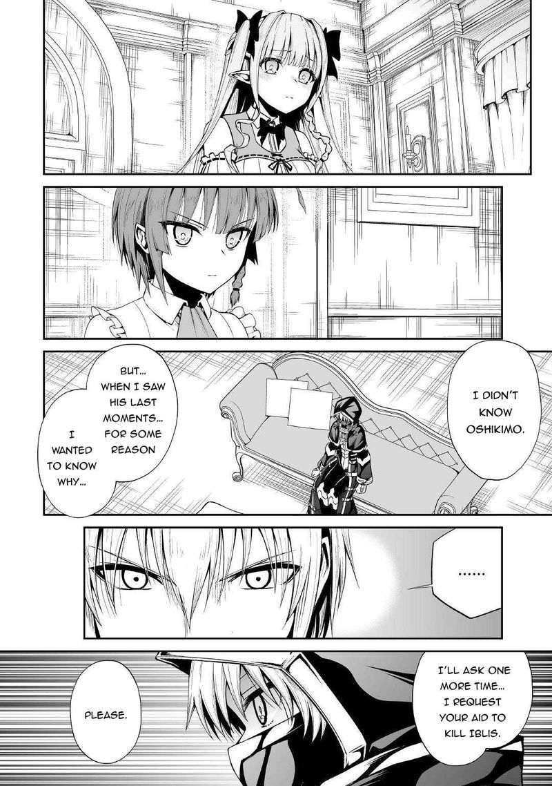 Jaryuu Tensei 39 14