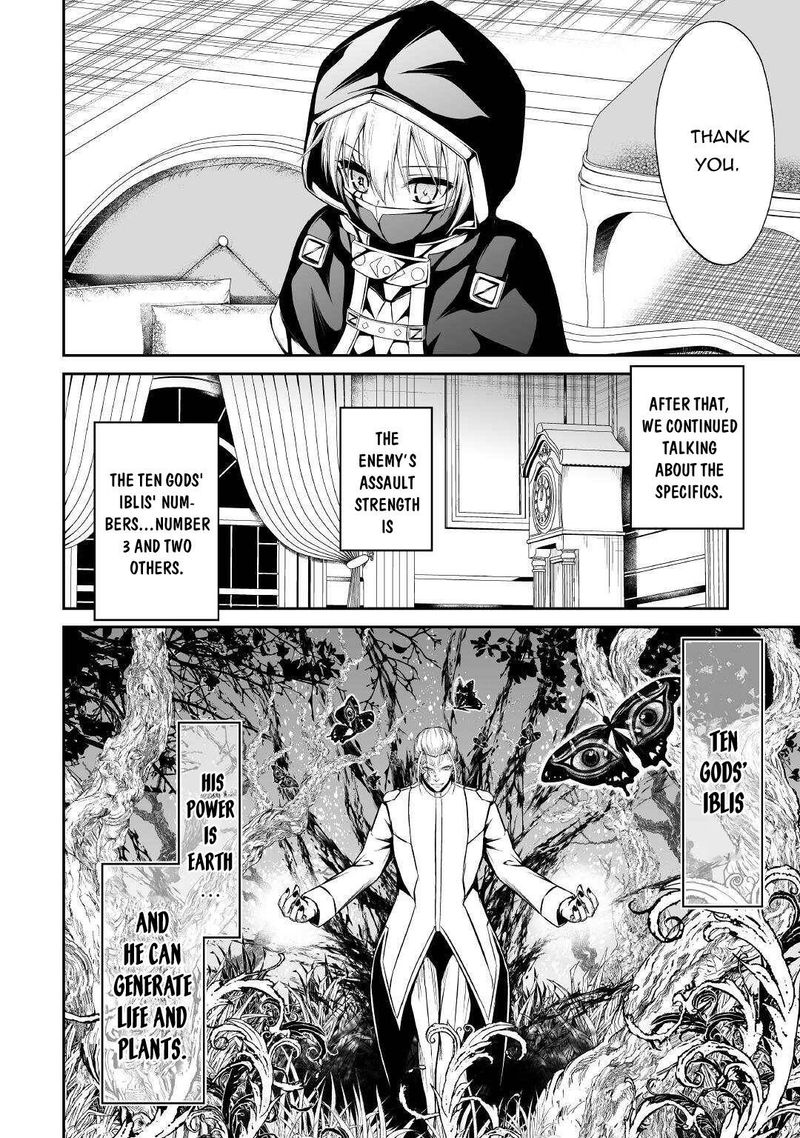 Jaryuu Tensei 39 16