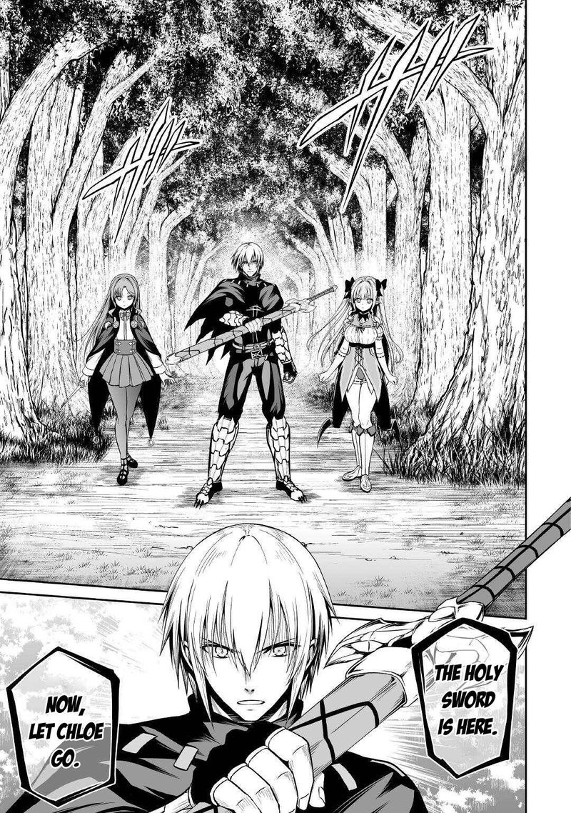 Jaryuu Tensei 39 25