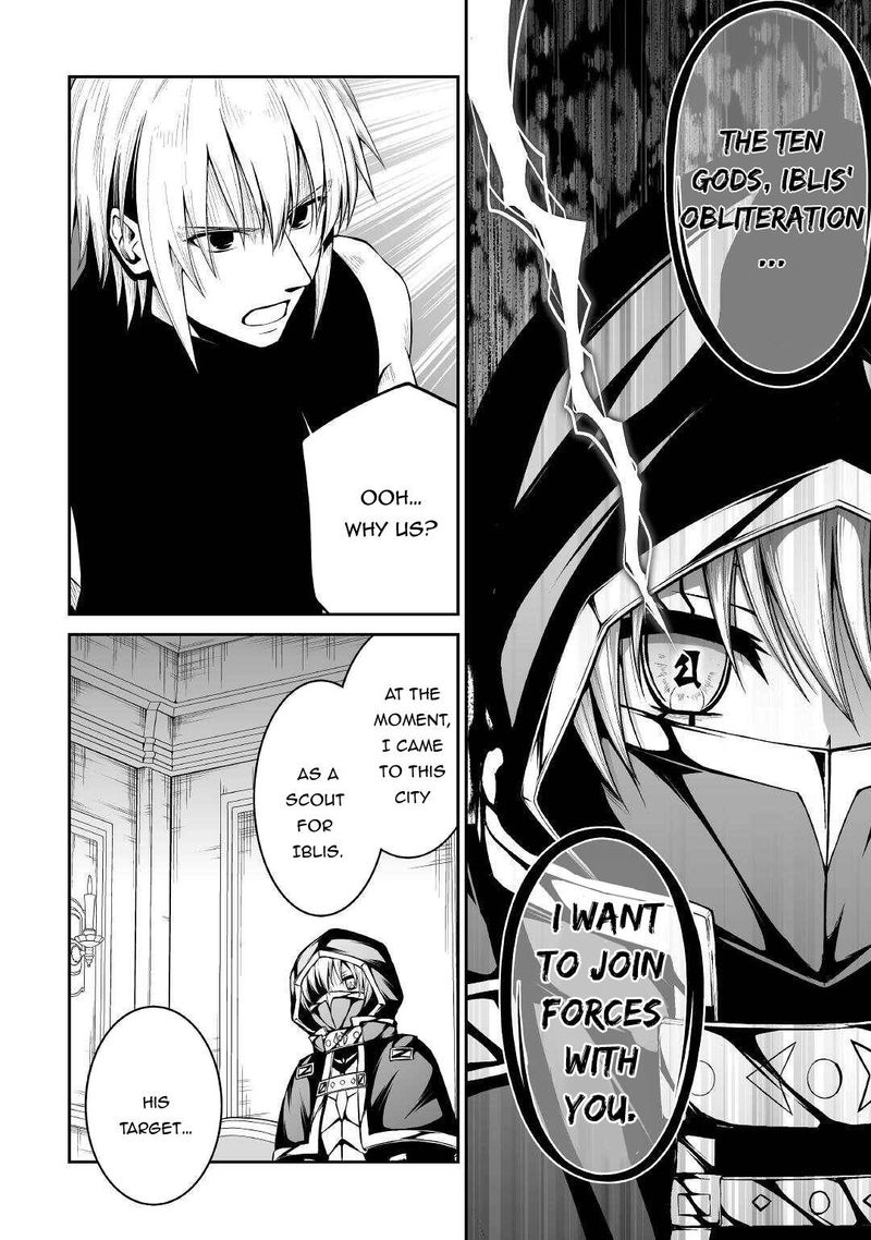 Jaryuu Tensei 39 4