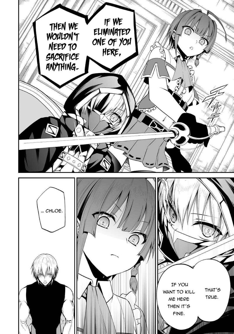 Jaryuu Tensei 39 8