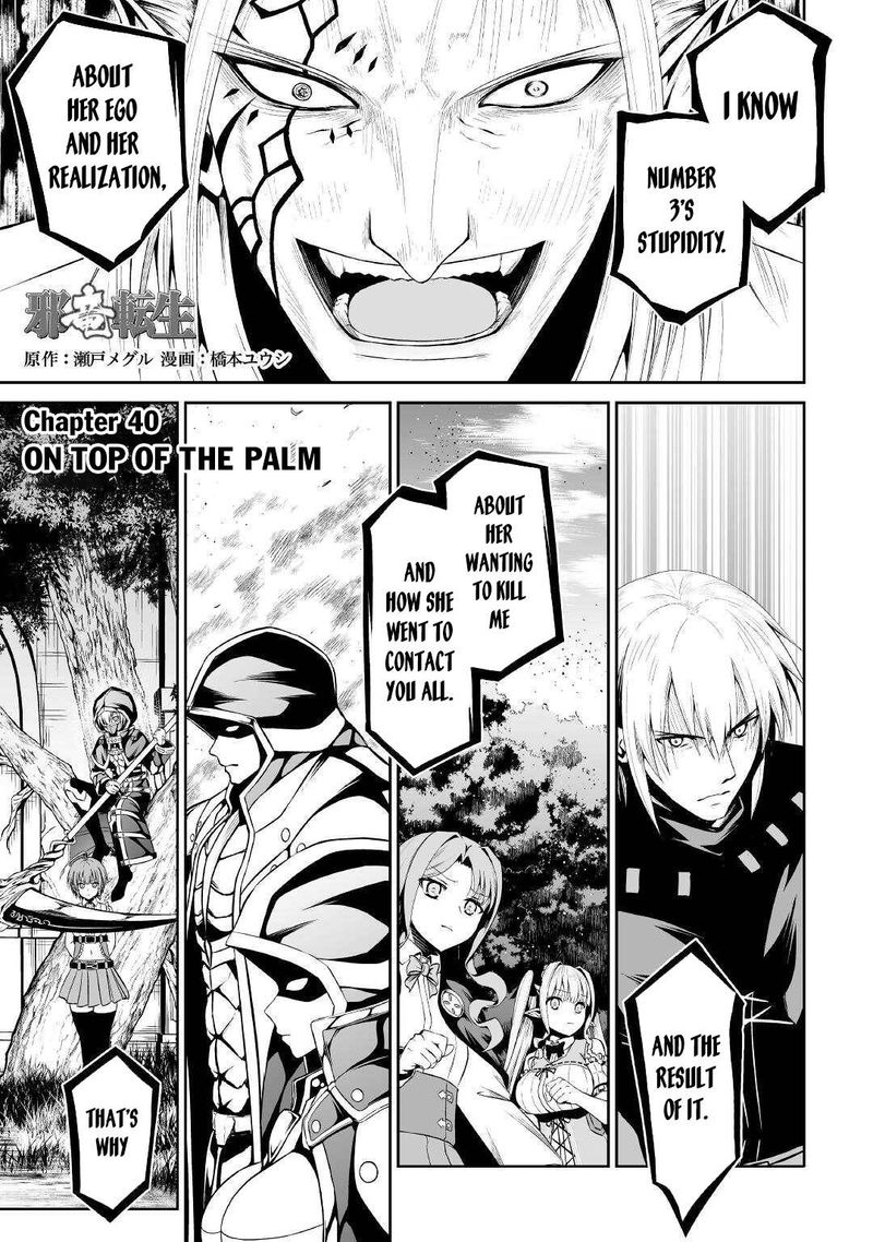 Jaryuu Tensei 40 1