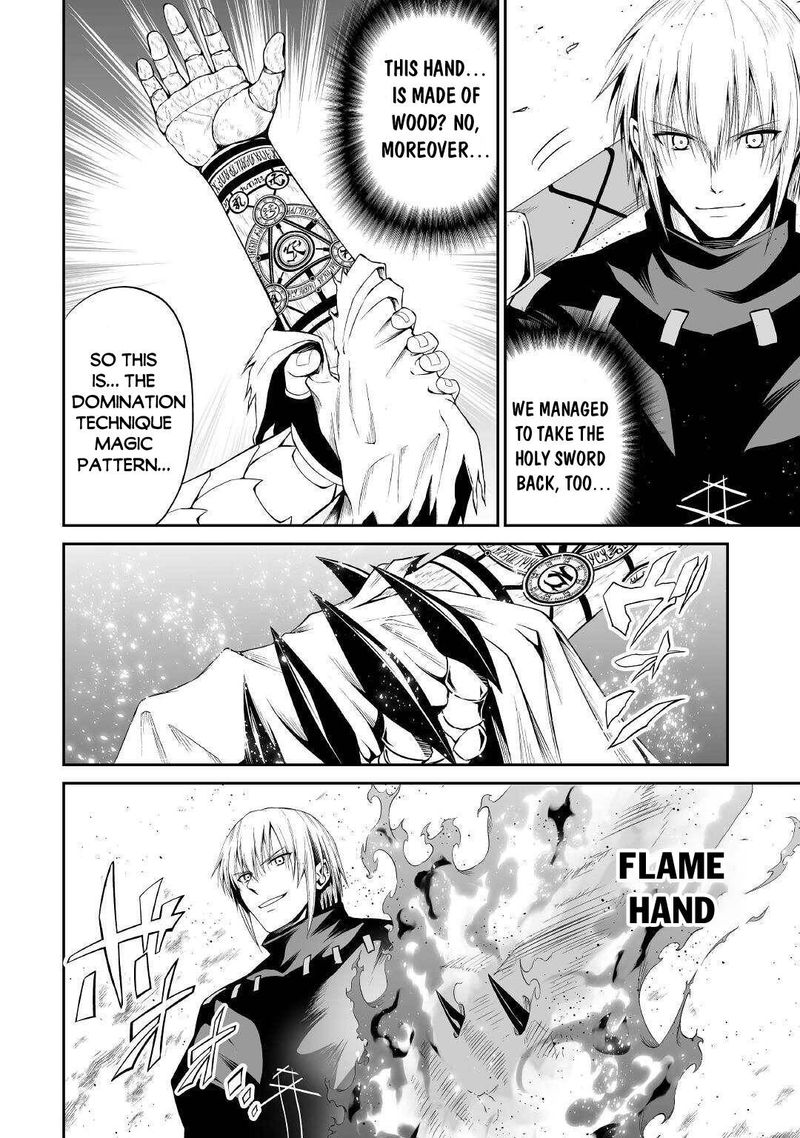Jaryuu Tensei 40 14