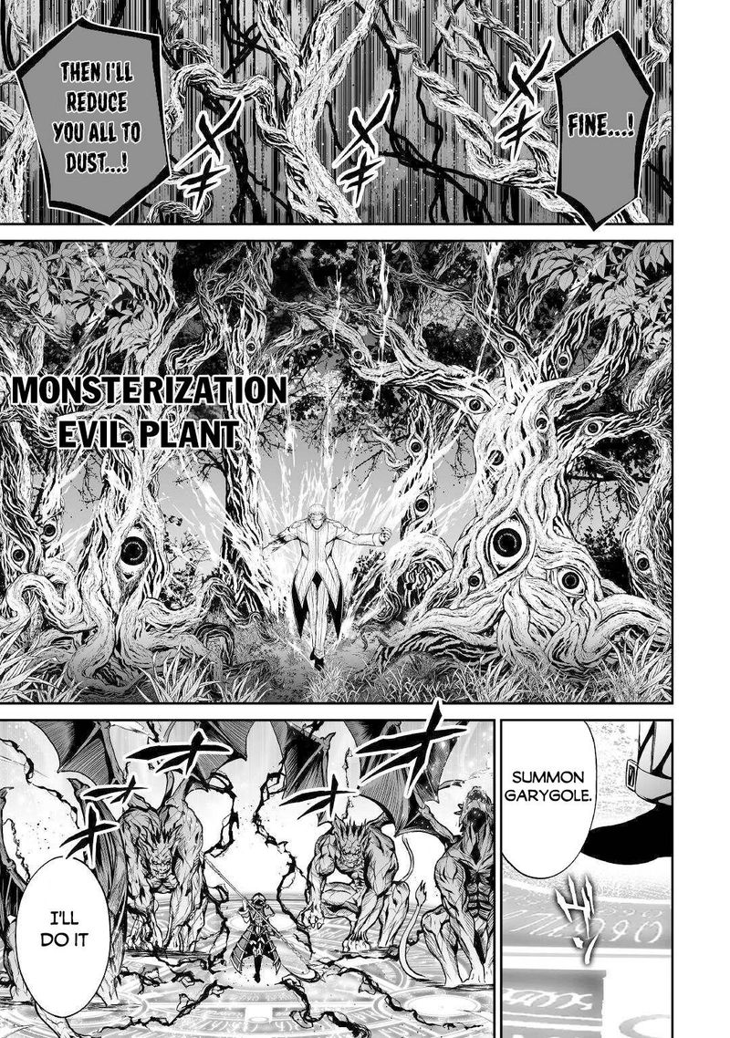 Jaryuu Tensei 40 17