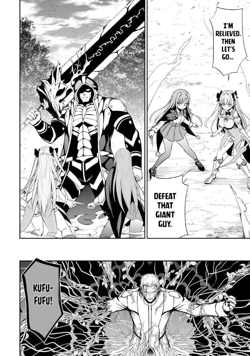 Jaryuu Tensei 40 22
