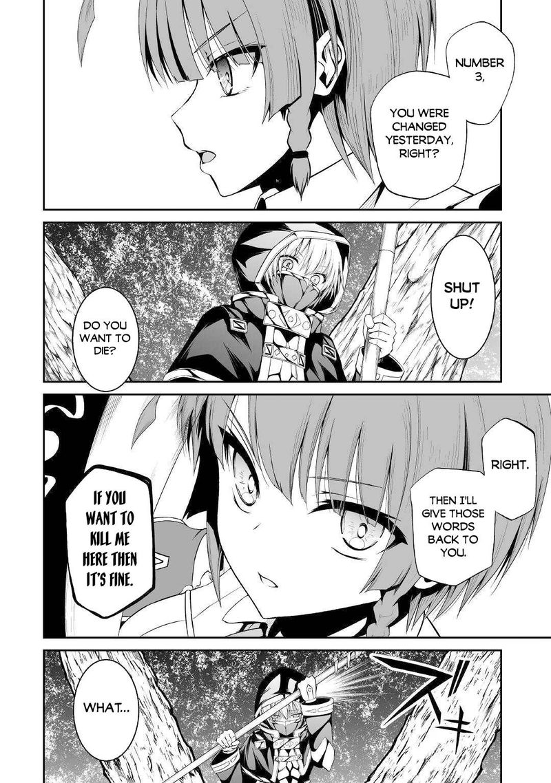 Jaryuu Tensei 40 4