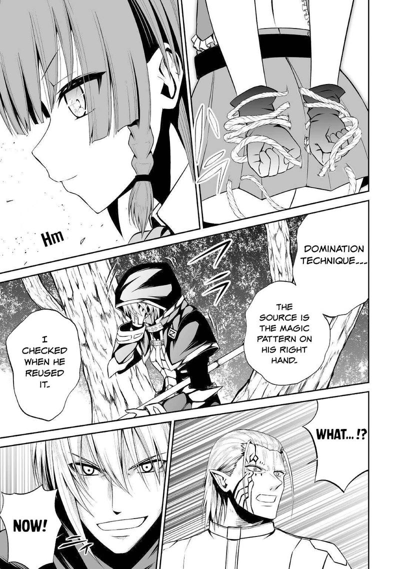Jaryuu Tensei 40 7