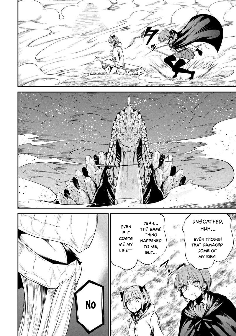 Jaryuu Tensei 45 22