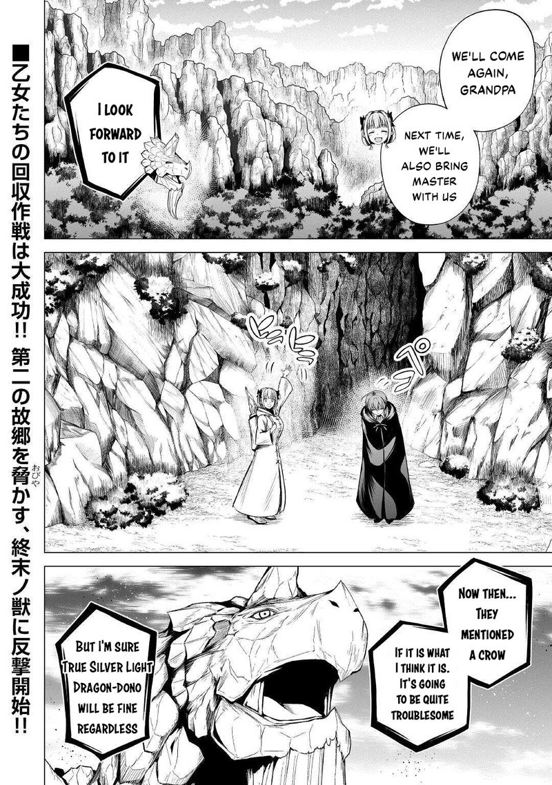 Jaryuu Tensei 45 28