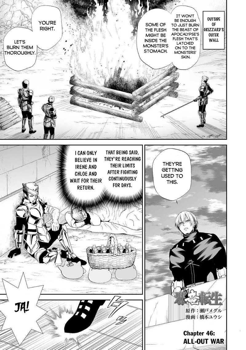 Jaryuu Tensei 46 1